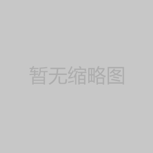 国家对于空气能的支持力度