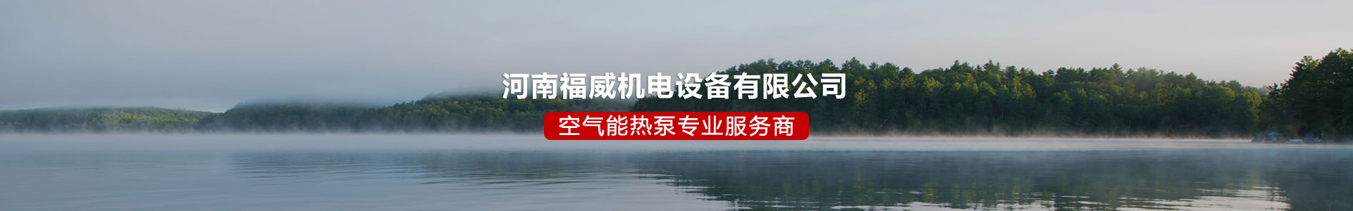 联系我们